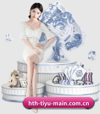 品牌诞生 - 华体会品牌正式登场,持有顶级运营资质,树立行业标杆。